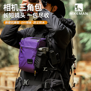 户外徒步摄影相机包三角包数码单反单肩背包扩容斜挎登山旅行腰包