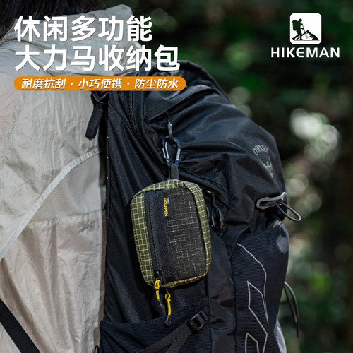 憨客战术收纳包卡包杂物袋