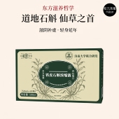 铁皮石斛浓缩液正宗原产铁皮石斛原浆饮枫斗原浆官方正品