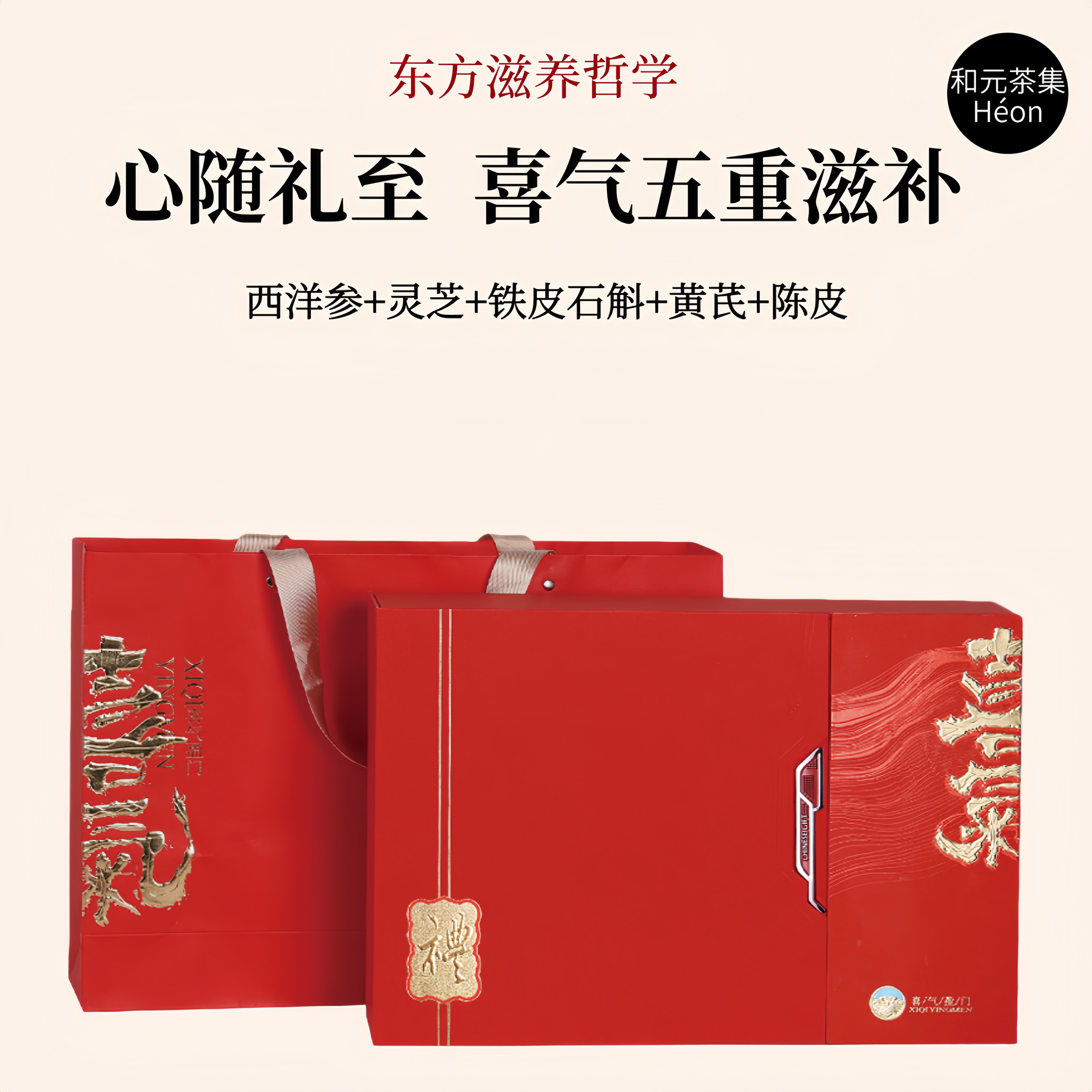 【新年礼盒】西洋参片高端礼盒送长辈滋补礼物春节礼送礼父母老人,传统滋补营养品,西洋参及其制品,淘宝优惠券,粉丝福利购,淘宝优惠卷