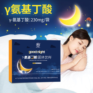 GABA伽马氨基丁酸柠檬酸枣仁粉伽玛γ-氨基丁酸固体饮料