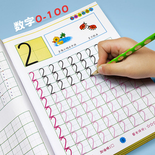 幼儿园数字描红本1-10笔顺拼音田字格写字本儿童初学者全套练字帖