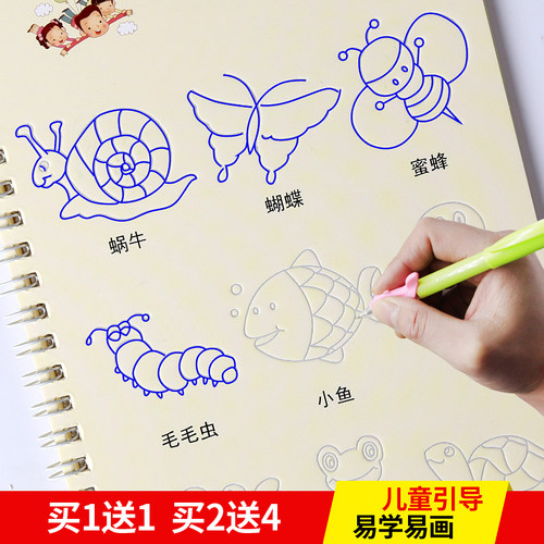 学画画数字拼音笔划描红涂色本