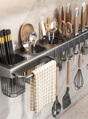 枪灰色刀架壁挂式免打孔多功能厨房收纳筷子筒刀具筷子一体收纳架