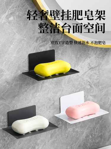 枪灰色浴室肥皂盒创意沥水免打孔