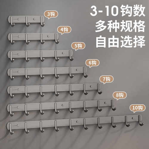不锈钢连排挂钩304一排钩