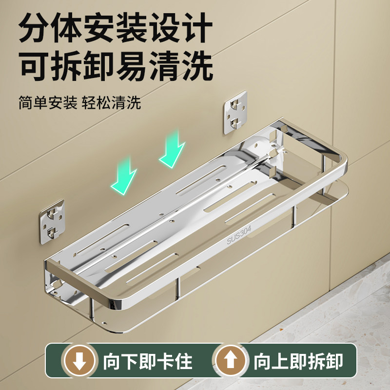 厨房调料置物架免打孔304不锈钢可拆卸家用多功能调味料品收纳架