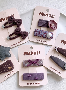 新款韩版紫色蝴蝶结星星发夹甜美女童侧边刘海夹碎发BB夹对装发卡