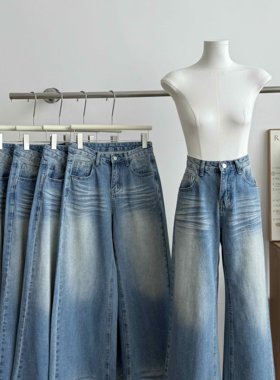 SUNONEONE 折痕美式水洗牛仔裤女春秋新款拖地长裤宽松直筒阔腿裤