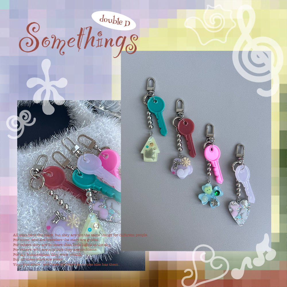 小众钥匙扣自制古早风