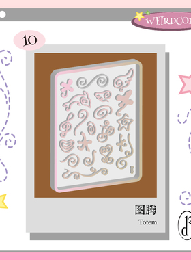 doubleD自制硅胶模具图腾卷曲线条模具配件y2k古早风装饰模具