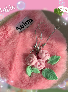 doubleD手工自制滴胶复古可爱玫瑰花叶子奶油感柔美钥匙扣挂件