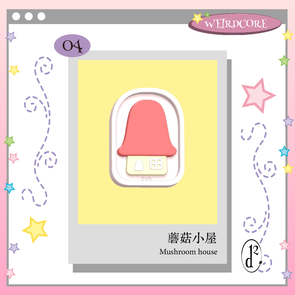 doubleD自制硅胶模具蘑菇小屋模具实心配件y2k古早风支架捏捏模具