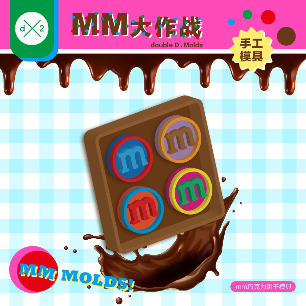 硅胶模具模具自制原创图片