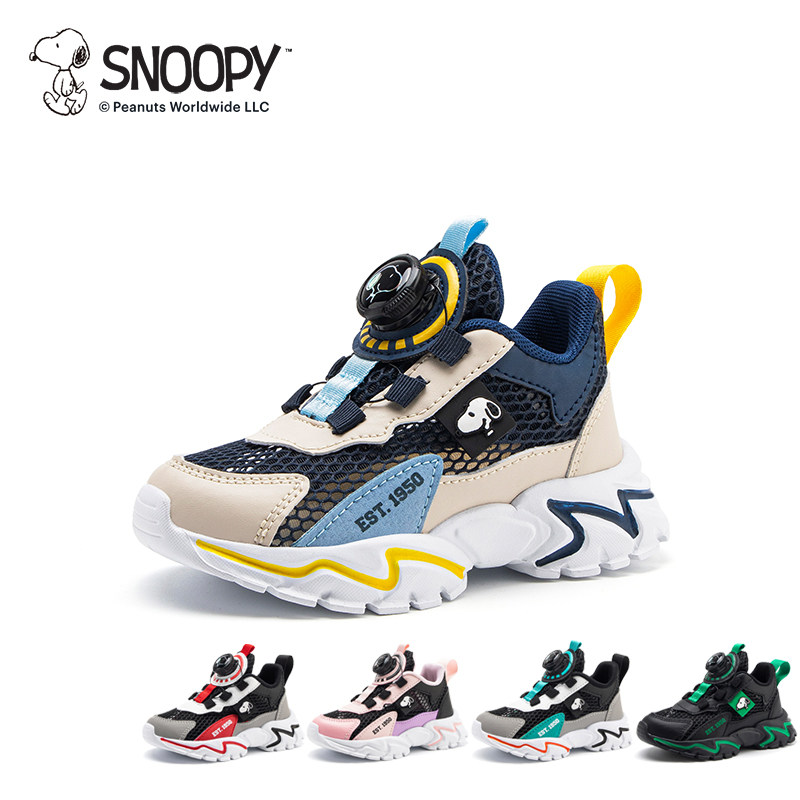 史努比儿童单网眼运动鞋轻透气男女童跑步鞋镂空蜂网鞋中大童休闲