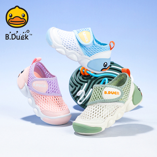 女小童镂空鞋 B.Duck小黄鸭儿童单层网运动鞋 夏天男宝宝大孔网眼鞋