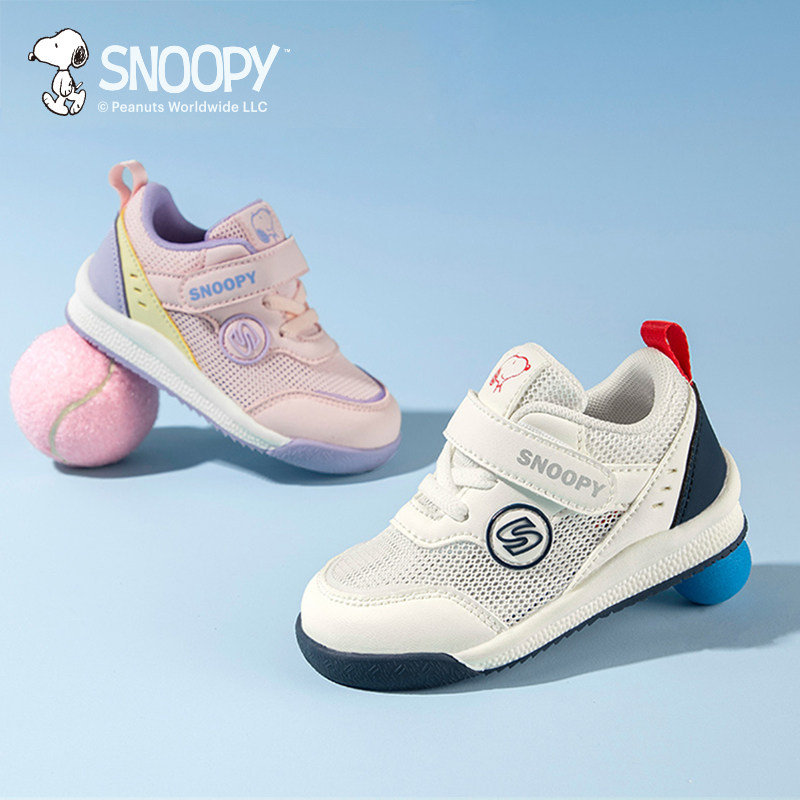 史努比儿童透气网眼鞋夏天男宝宝单层网鞋女童镂空运动鞋小童鞋轻