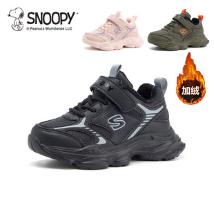 史努比儿童加绒运动鞋冬款2025男中大童二棉鞋女童保暖老爹鞋黑色