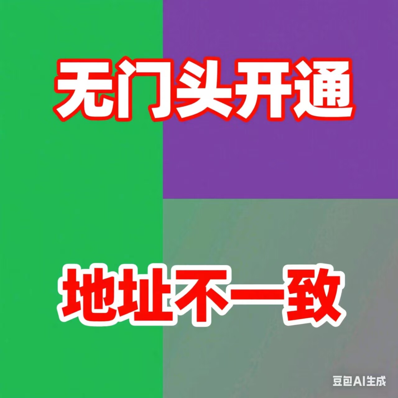 来客云连锁创建POI地图地址认领门店修改名称类目抖来客入驻团购图片