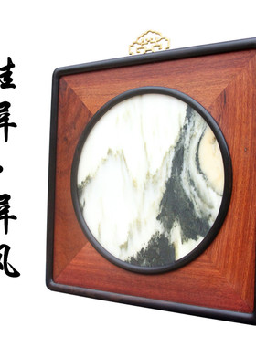 青葱木色中式花梨木挂屏