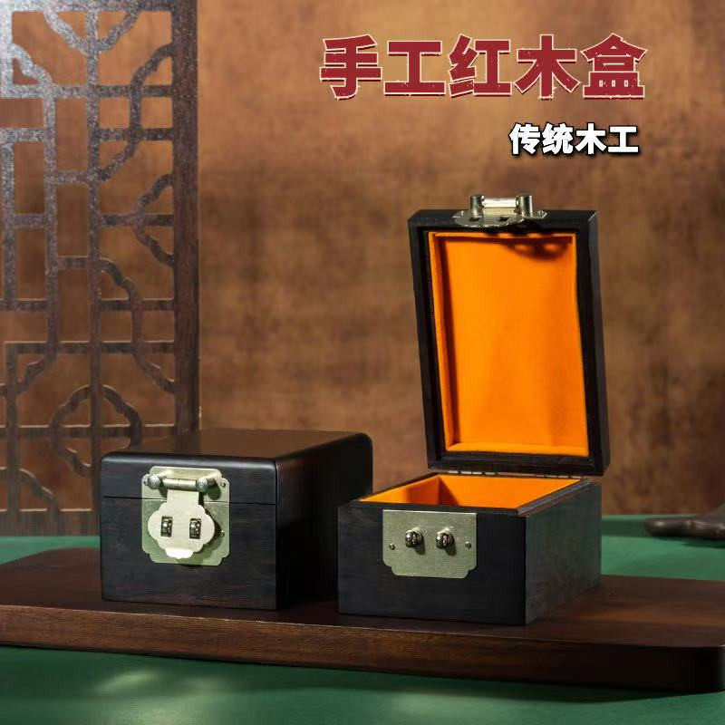 红木紫光檀收藏盒饰品盒手表金银玉器文玩钱币收藏木盒首饰收纳盒