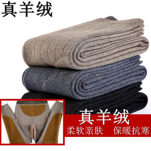纯羊绒秋冬加厚针织羊毛裤男女款保暖内裤贴片护腰护膝打底毛线裤