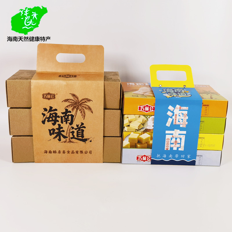 海岛情酥精品伴手礼354g 特产巧酥公海南味道饼干单独小包装糕点