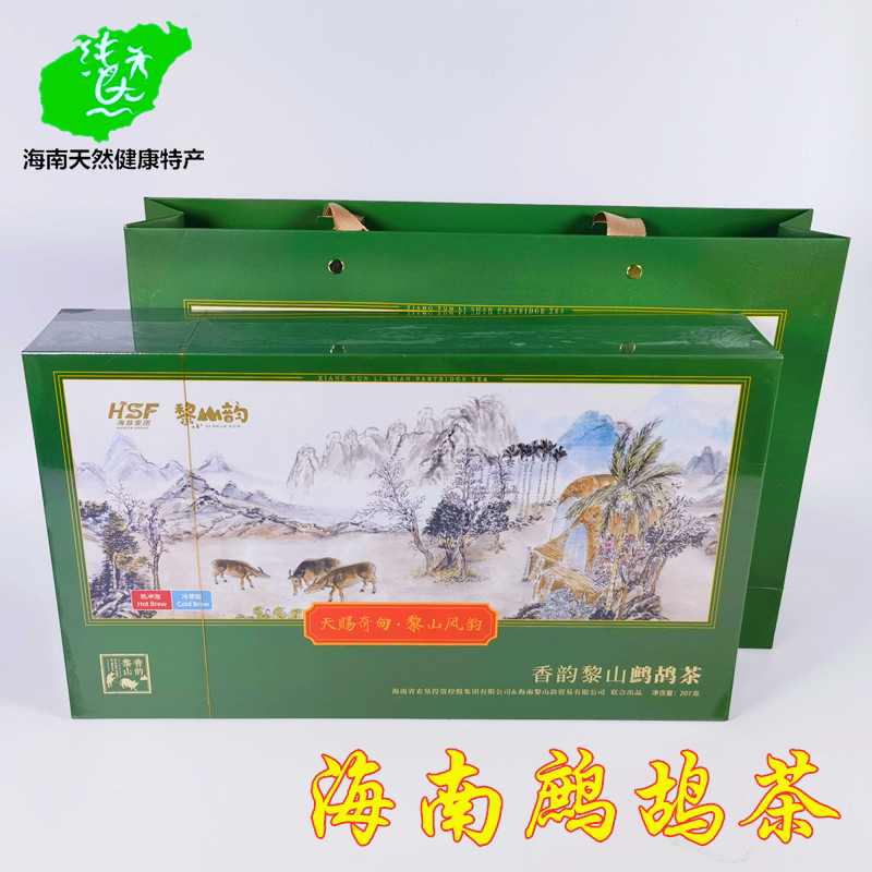 特产海南香韵黎山鹧鸪茶207g礼盒装夏季凉茶茶包养生山苦茶花茶叶