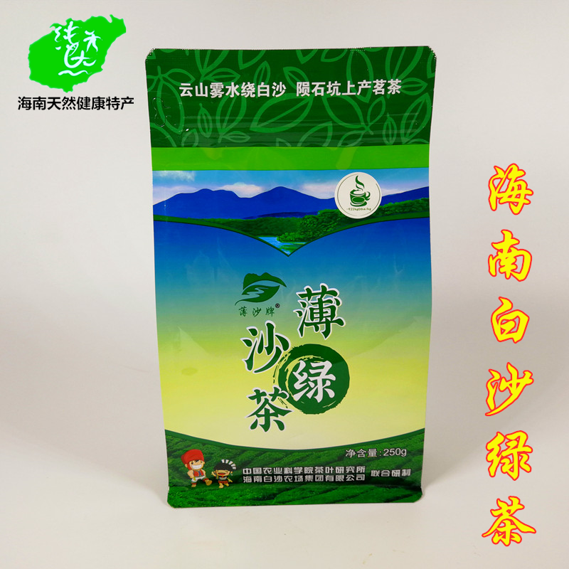 薄沙牌海南白沙陨石坑绿茶2025年