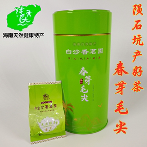 海南白沙绿茶叶春芽150g罐装一级