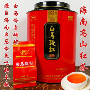 2026五指山红茶茶叶袋装 浓香型 小包海南白马骏红茶288g圆罐礼盒装