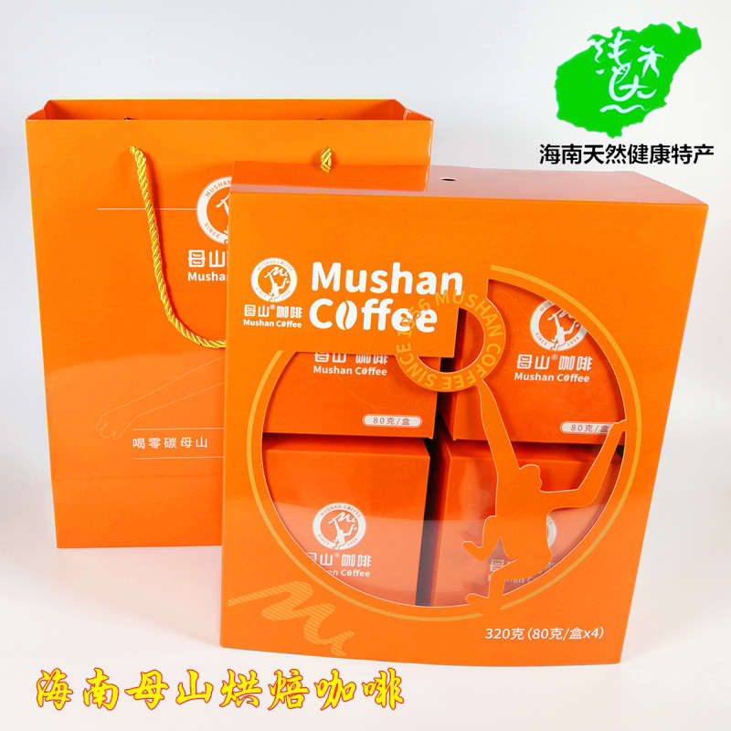 海南母山挂耳咖啡礼盒装320g 中深度烘焙纯咖啡粉豆速溶原味手磨
