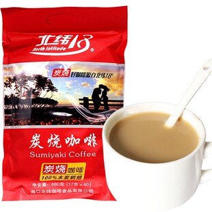 北纬18度三合一速溶炭烧咖啡条装 木炭烘焙 680g小包原味咖啡粉袋装