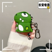 适用于长安cs75plus钥匙套cs35lumini逸动univ壳unit k欧尚x5扣x7