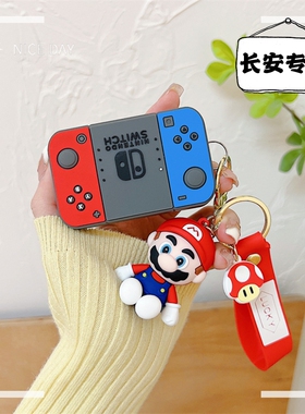 适用长安CS75plus钥匙套CS55包CS35锐程CC睿骋悦翔V7逸动xt壳车扣