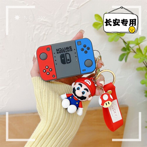 长安cs75plus钥匙套cs55卡通扣