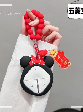 五菱缤果钥匙套悦也plus晴空宝骏kiwiev云朵云海可爱女专用扣壳包