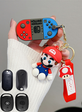 适用深远格仕铃009电动车钥匙套包新世纪小羚羊洪都遥控保护套扣