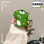 适用比亚迪钥匙套秦L宋PLUS海豚保护壳汉唐海鸥荣耀版 车扣卡通包