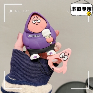 适用于丰田塞纳钥匙套格瑞维亚赛那包威尔法埃尔法汽车改装扣壳女