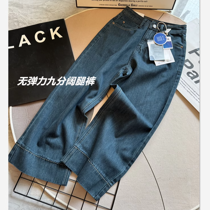 巨显腿直！高端货无弹力直筒九分阔腿裤宽边牛仔裤春季女大牌显瘦