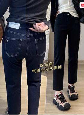 防褪色【气质法棍裤】四面弹九分小直筒烟管裤修腿显瘦秋冬女神裤