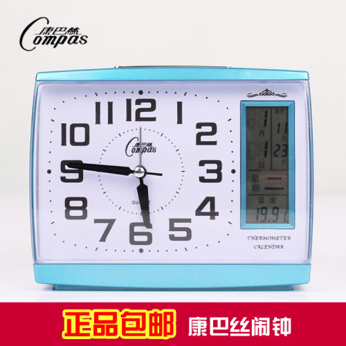 桌面静音简约贪睡大字夜灯闹钟