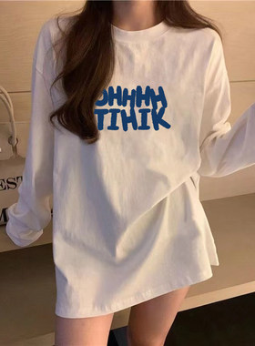 2026早秋新款白色长袖t恤女宽松显瘦大码纯棉内搭打底衫上衣ins潮