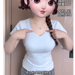 奶蓝色v领正肩短袖女款t恤夏季修身半袖显瘦收腰紧身多巴胺上衣