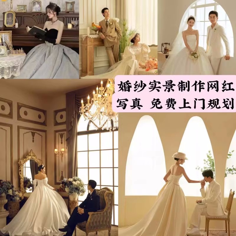 影棚实景装修设计制作儿童背景搭建婚纱影楼摄影棚影棚搭建照相馆