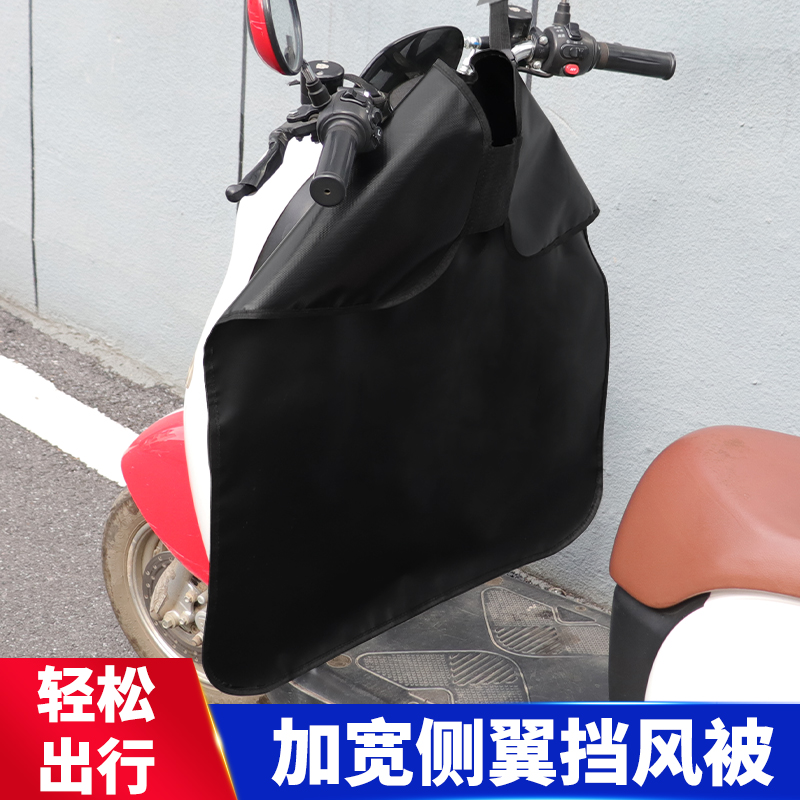 刀刮布电动车挡风被双面防水