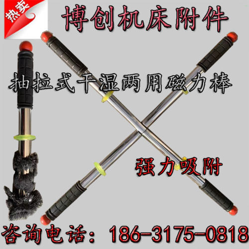 排屑机专用磁力棒强磁吸铁器拾铁