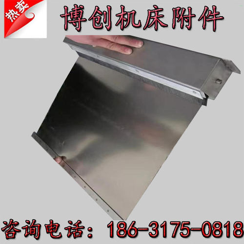 伸缩式防尘罩卷帘式护罩
