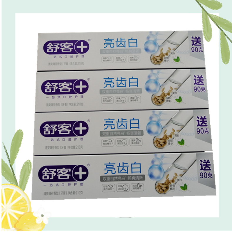 舒客牙膏舒克亮齿白210g清爽薄荷香型去口臭清新口亮白 发4支包邮